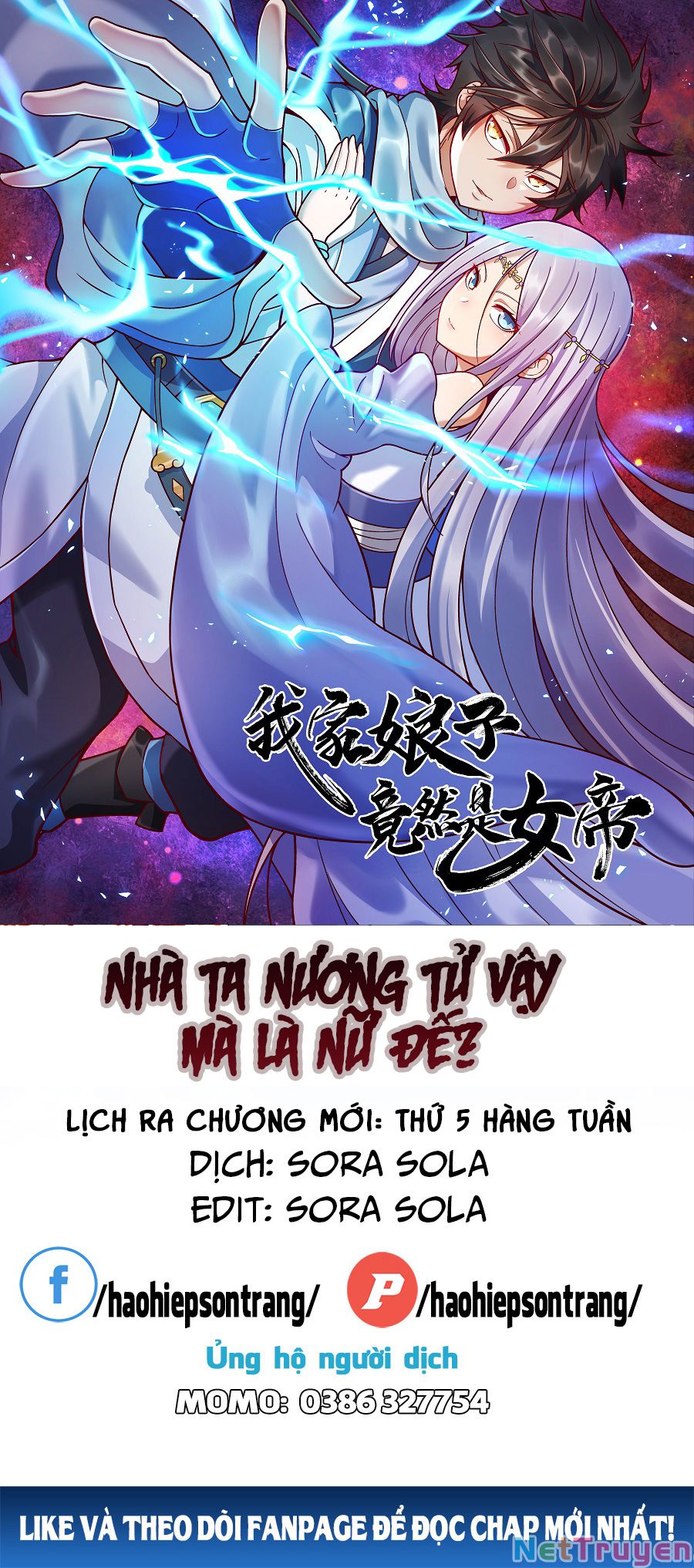 Nương Tử Nhà Ta Là Nữ Đế Chapter 50 - Trang 1