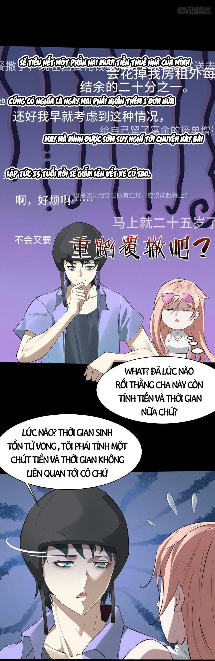 Ta Không Muốn Làm Đệ Nhất Chapter 2 - Trang 5