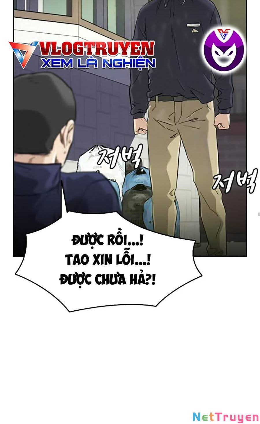 Để Có Thể Sống Sót Chapter 34 - Trang 22