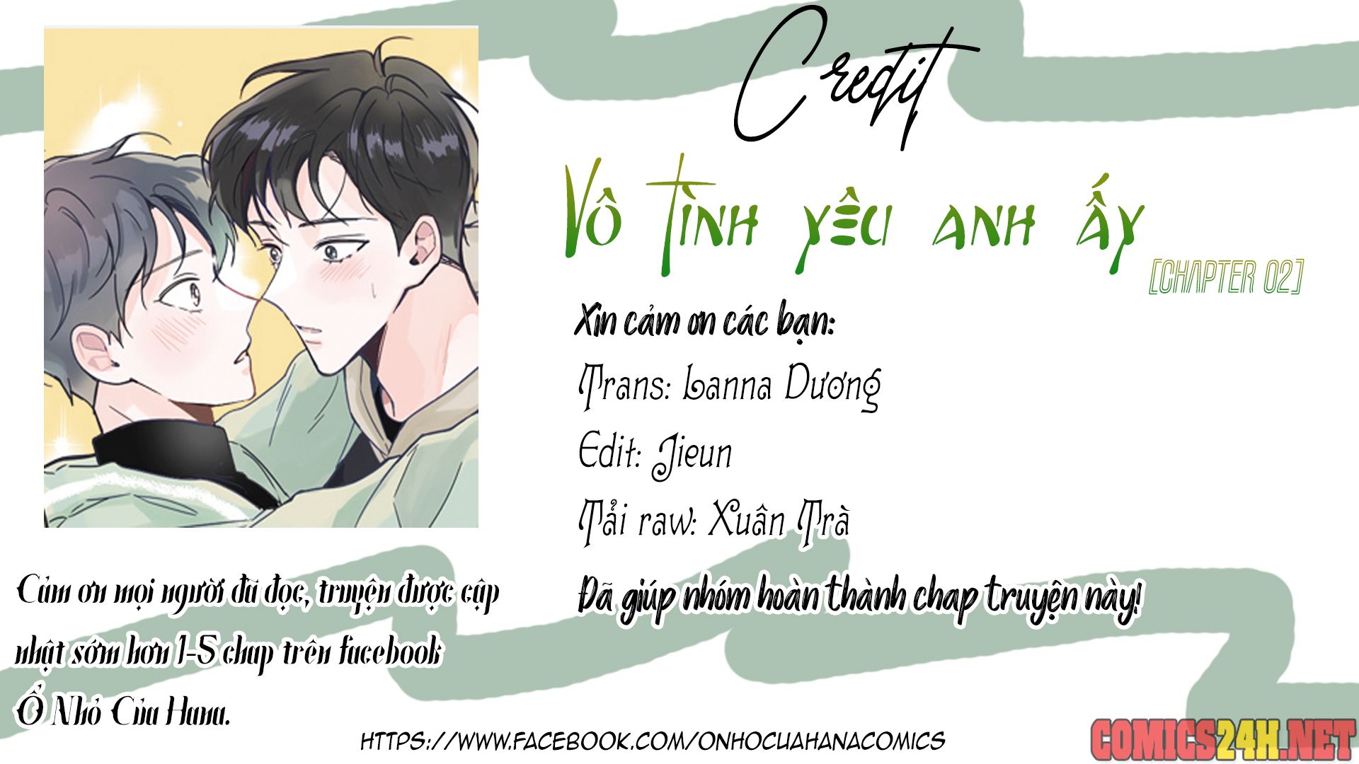 Vô Tình Yêu Anh Ấy Chapter 2 - Trang 1