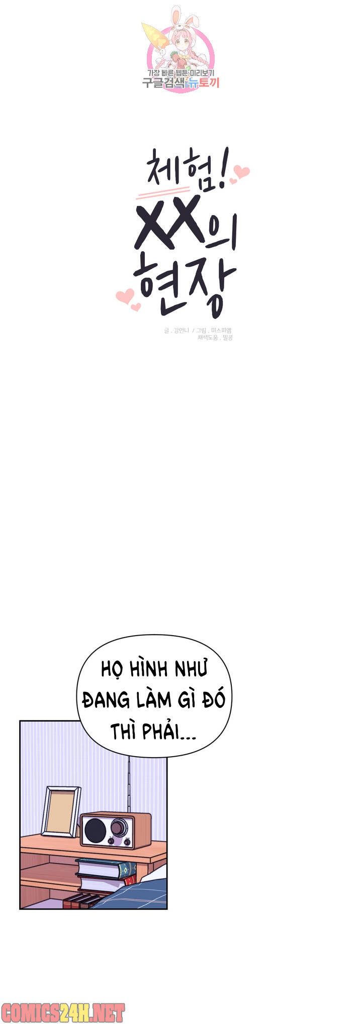 Kinh Nghiệm Cảnh Nóng Chapter 53 - Trang 1