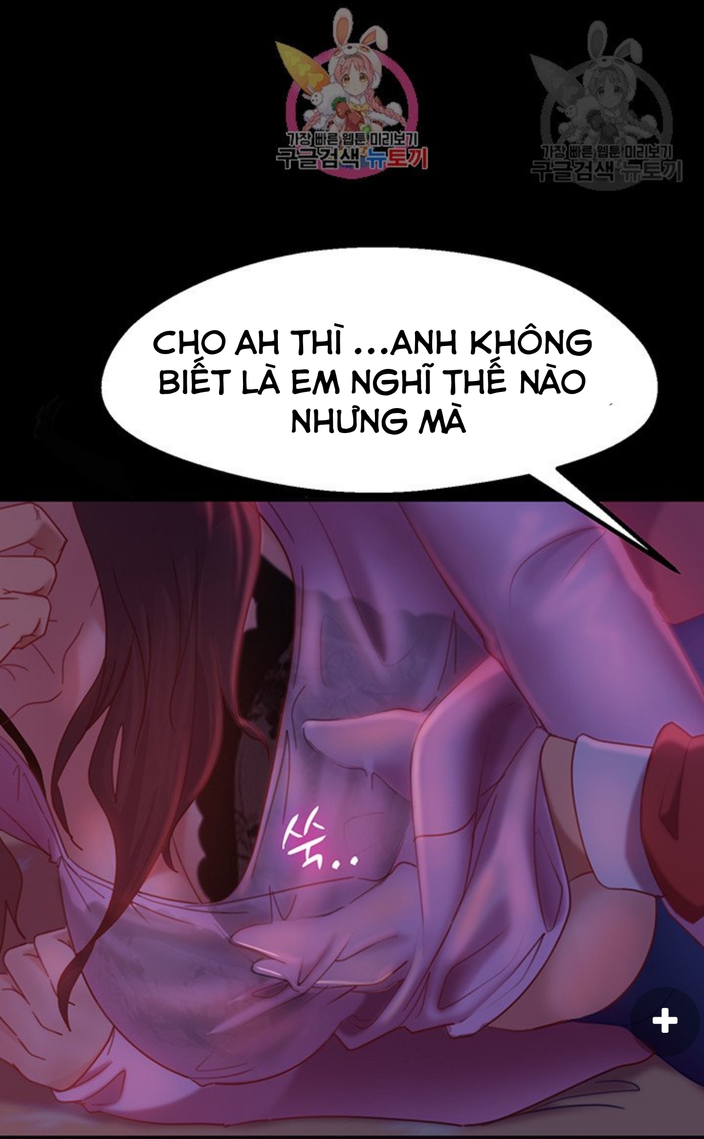 Một Ngày Rối Rắm Chapter 9 - Trang 1