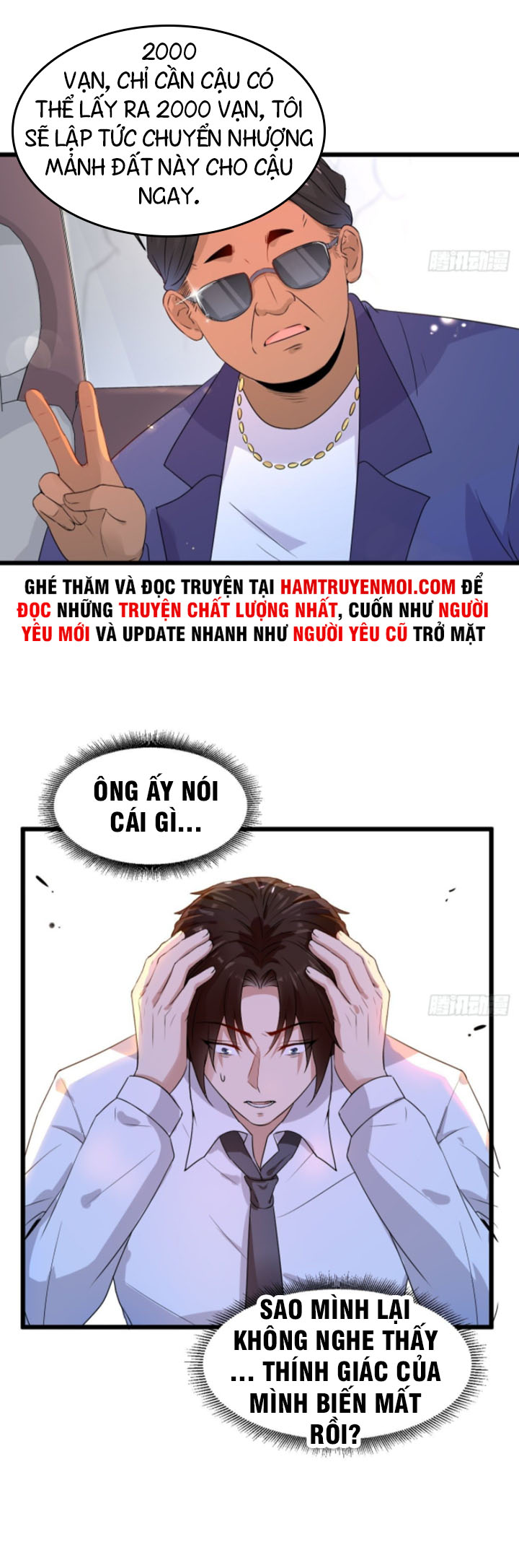 Trùng Sinh Đô Thị - Nhà Đầu Tư Mạnh Nhất Chapter 5 - Trang 14