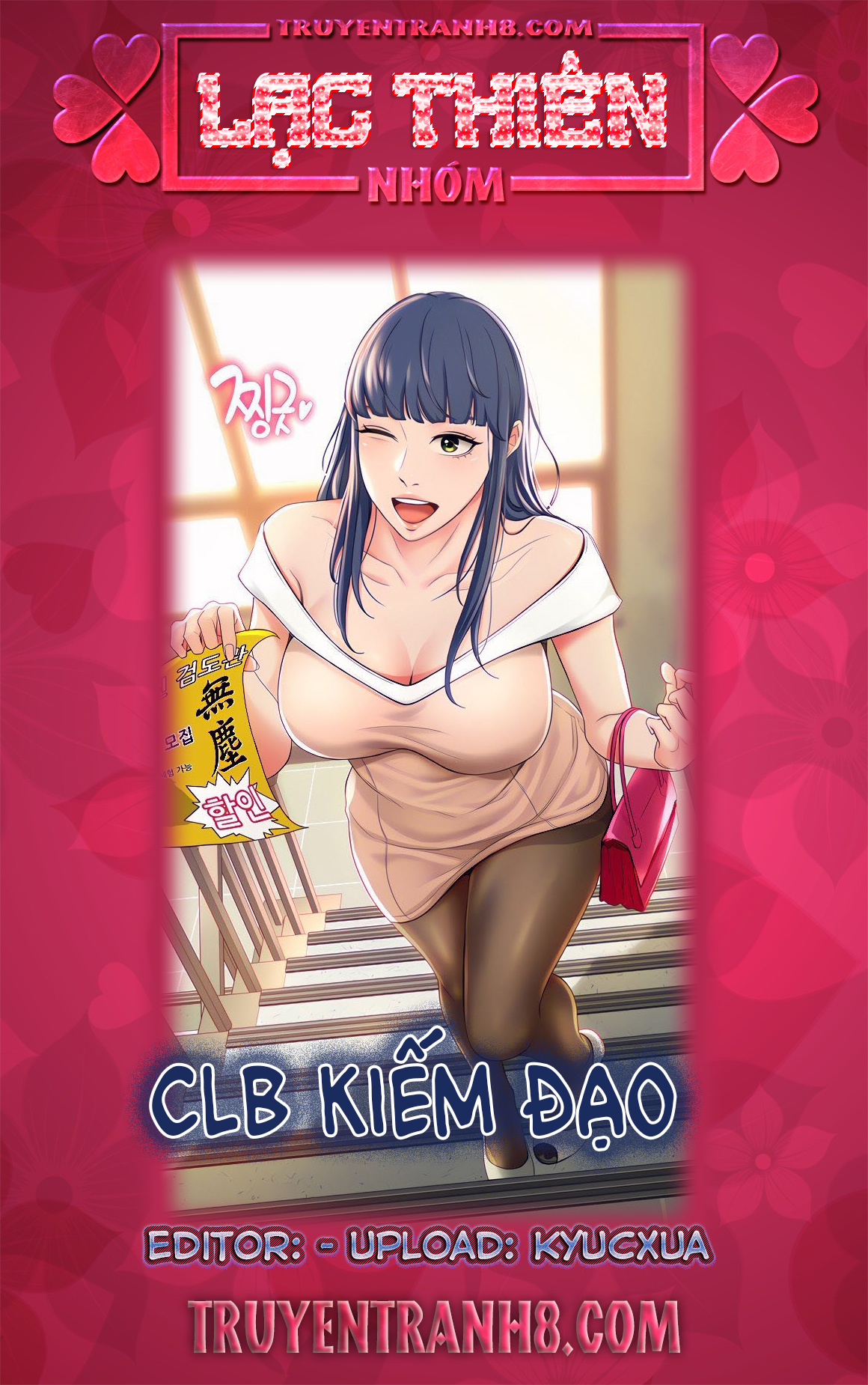 CLB Kiếm Đạo Chapter 2 - Trang 1