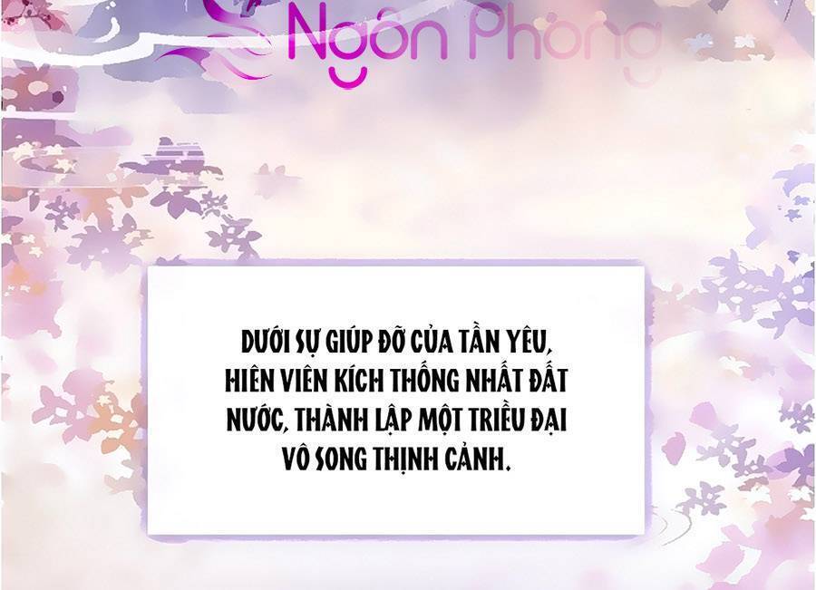 Bạch Nguyệt Quang Lạm Quyền Của Sủng Hậu Chapter 1 - Trang 5