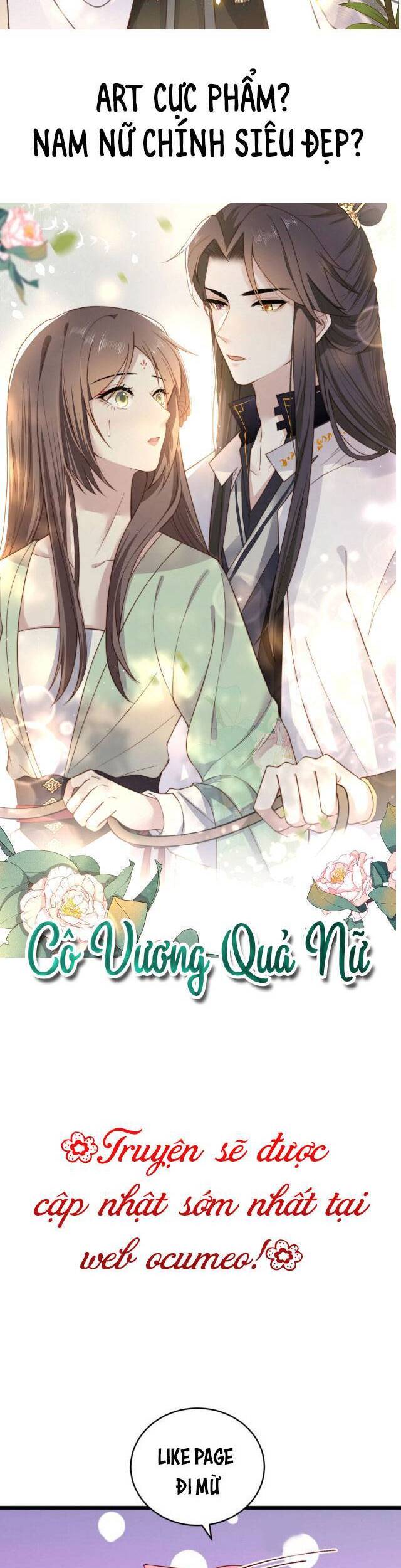 Cô Vương Quả Nữ Chapter 1 - Trang 23