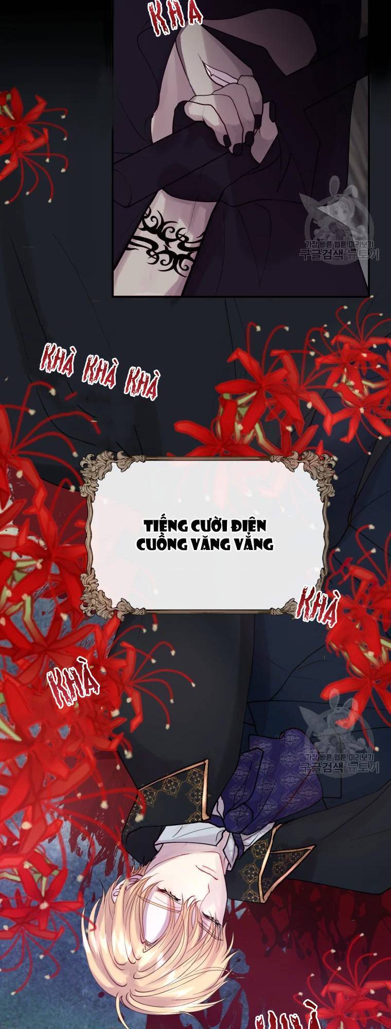 Roelin Bước Đến Tương Lai Chapter 1 - Trang 10