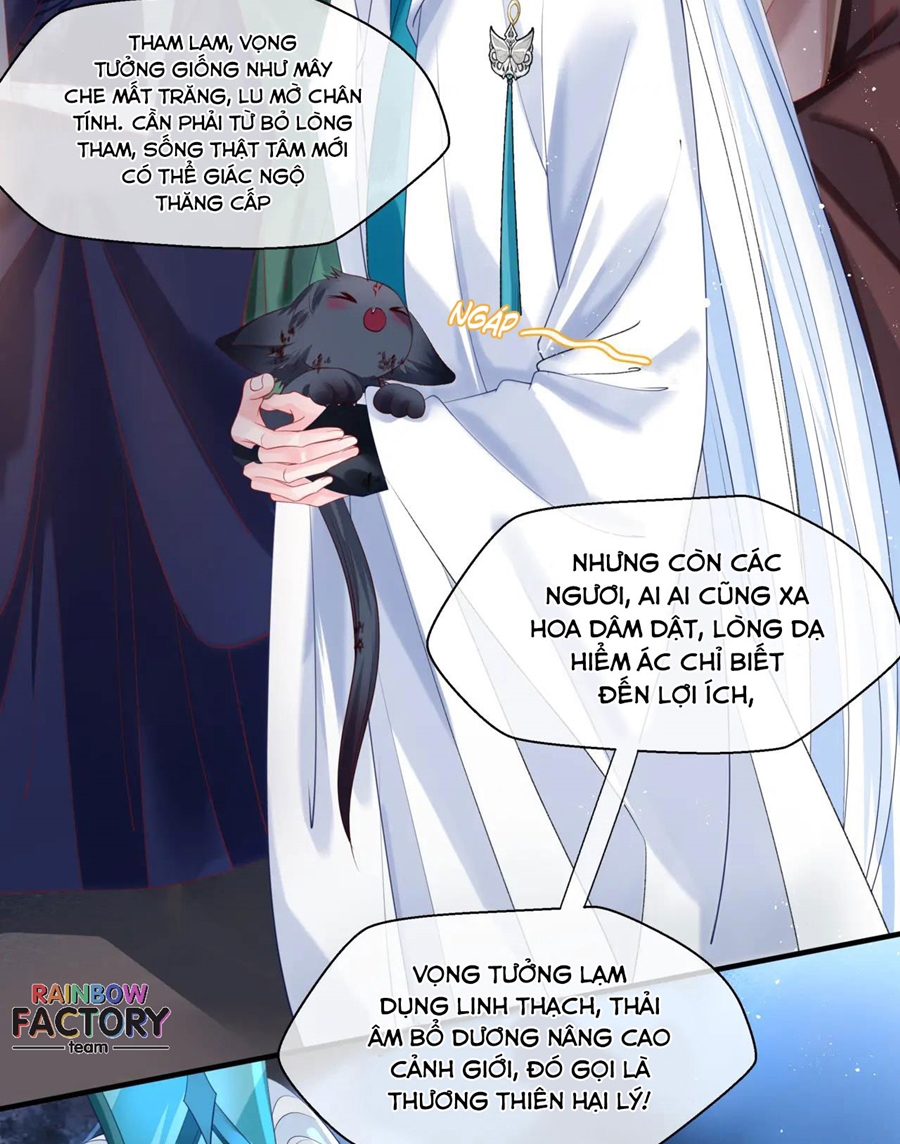 Ma Tôn Muốn Ôm Ôm (Phần 2) Chapter 17 - Trang 11