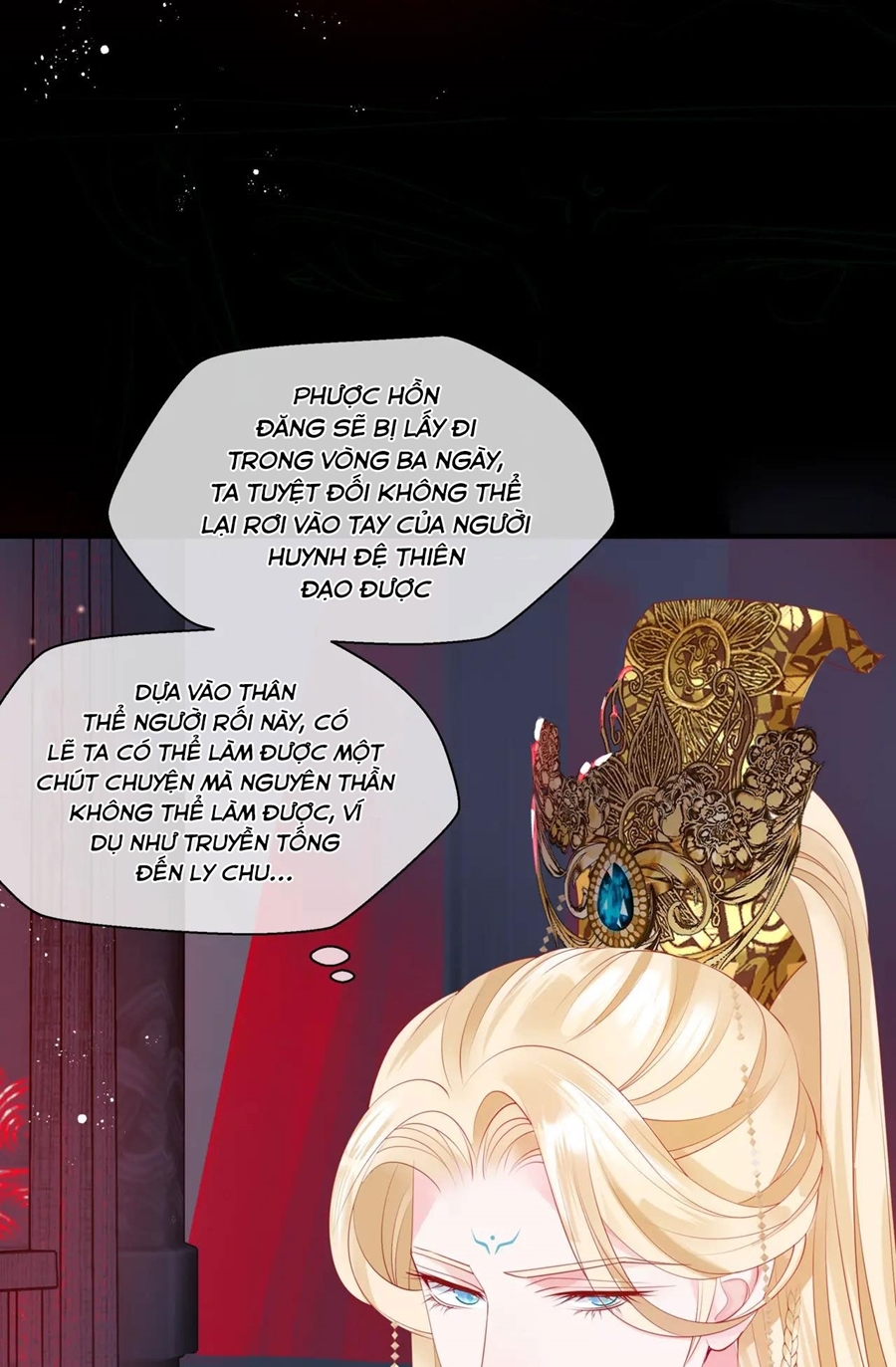 Ma Tôn Muốn Ôm Ôm (Phần 2) Chapter 17 - Trang 65