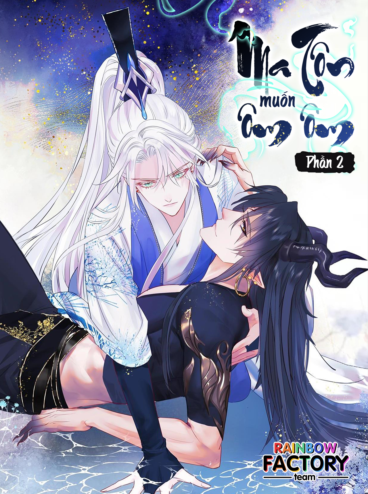 Ma Tôn Muốn Ôm Ôm (Phần 2) Chapter 18 - Trang 1