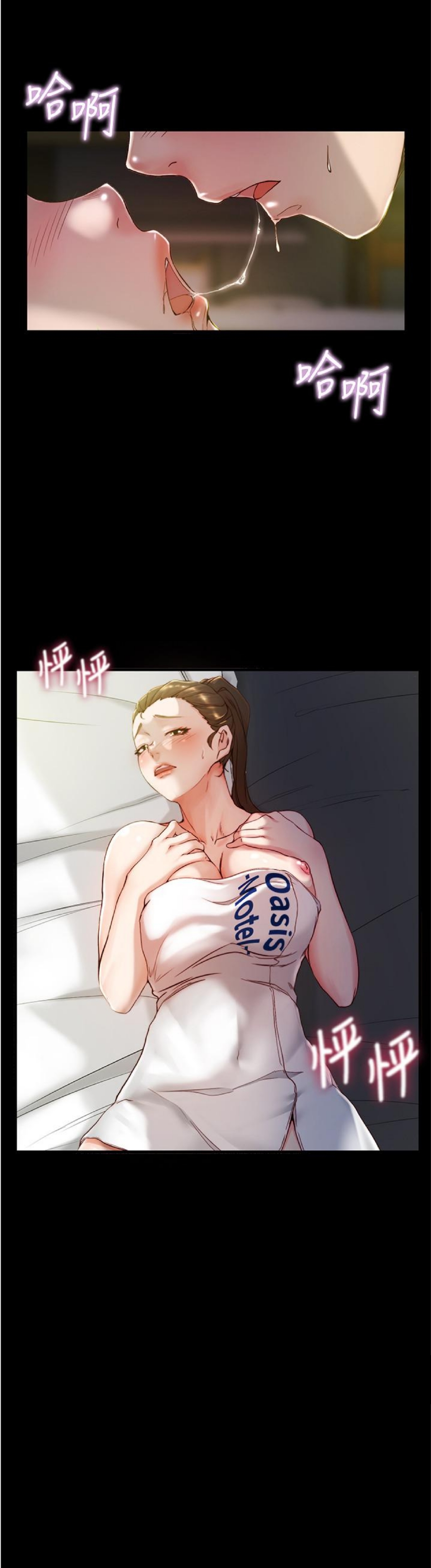 Nhật Ký Panty Chapter 21 - Trang 3