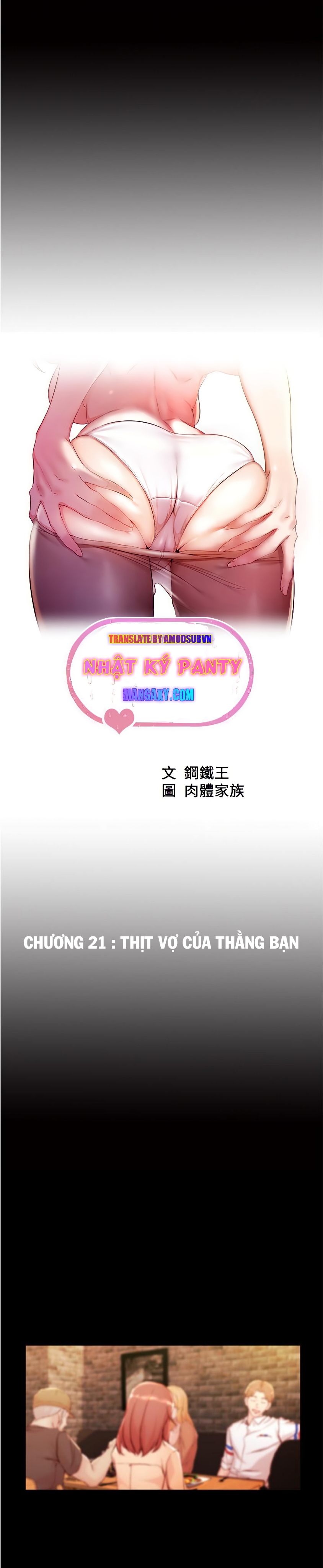 Nhật Ký Panty Chapter 21 - Trang 4