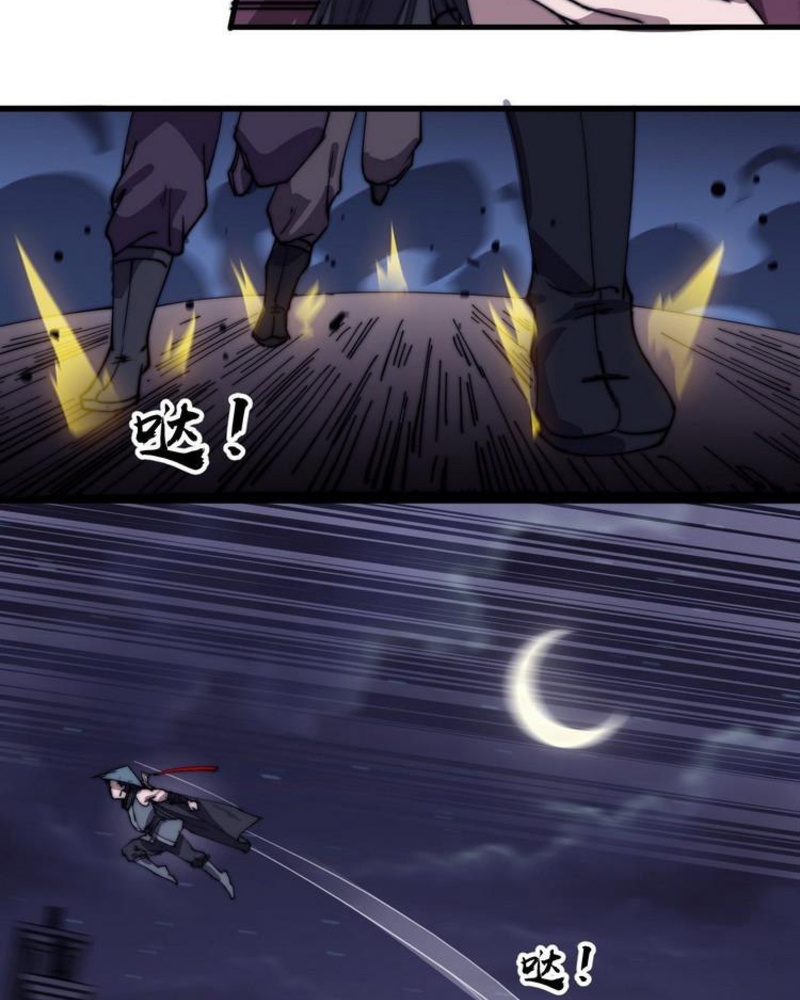 Ta Có Một Sơn Trại Chapter 188 - Trang 32