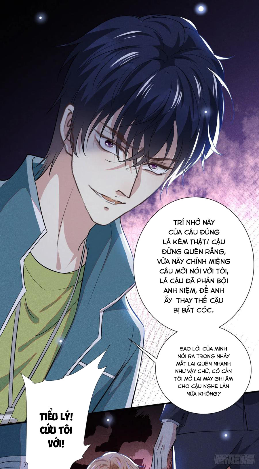 Anh Ấy Nói Tôi Là Hắc Liên Hoa Chapter 117 - Trang 8