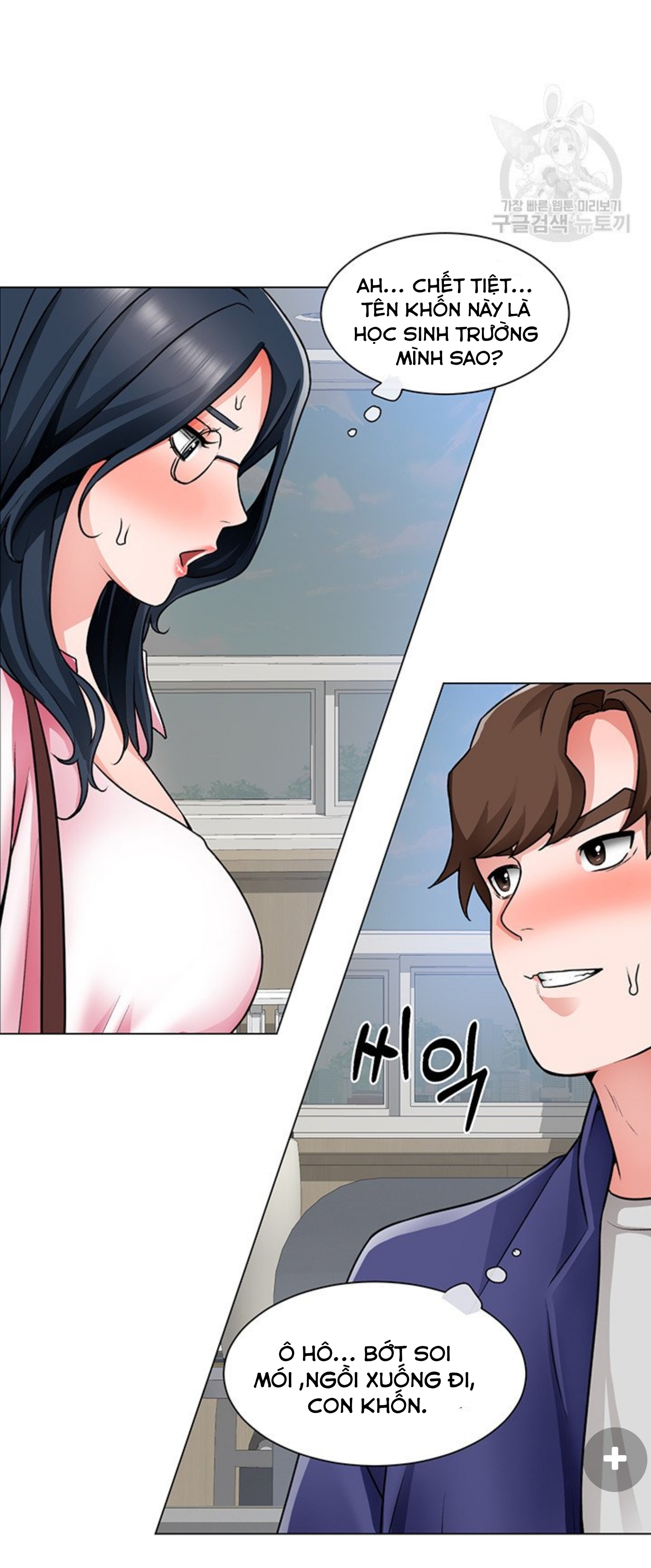 Nogada Lãng Mạn Chapter 16 - Trang 34