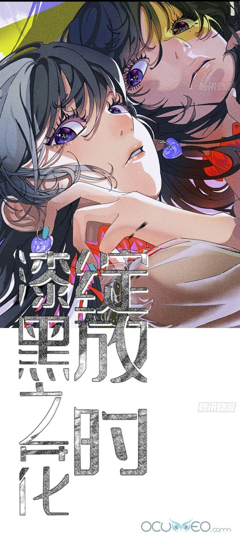 Khi Đóa Hoa Sẫm Màu Nở Rộ Chapter 1 - Trang 48