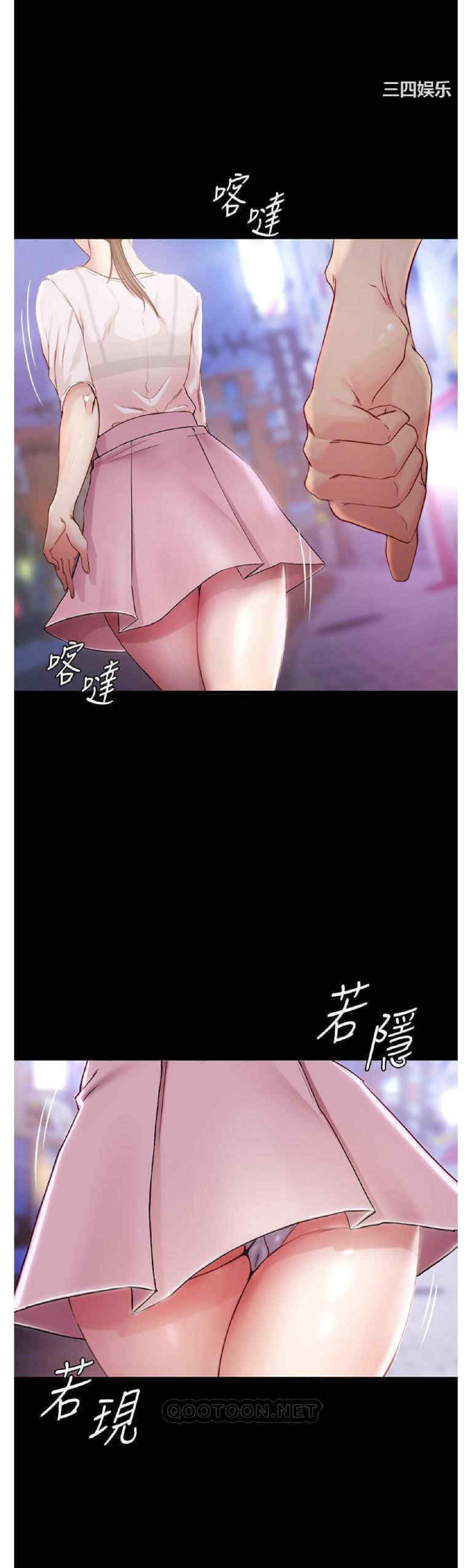 Nhật Ký Panty Chapter 23 - Trang 32