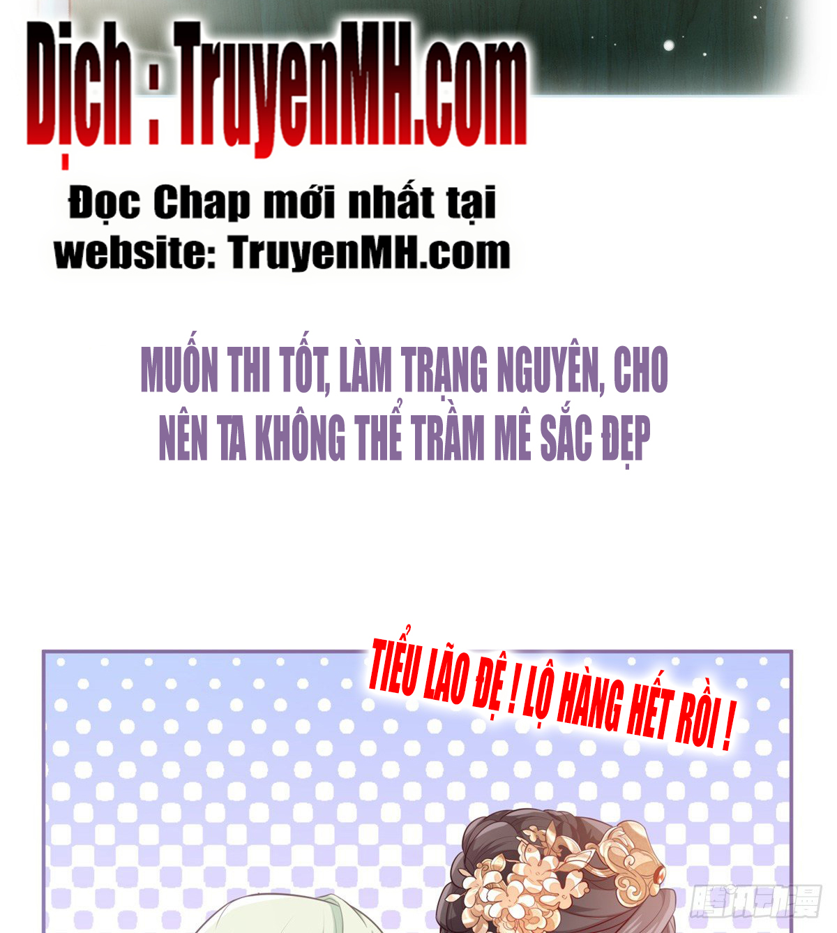 Kiều Mỵ Phu Lang, Tại Tuyến Lục Trà Chapter 1 - Trang 24