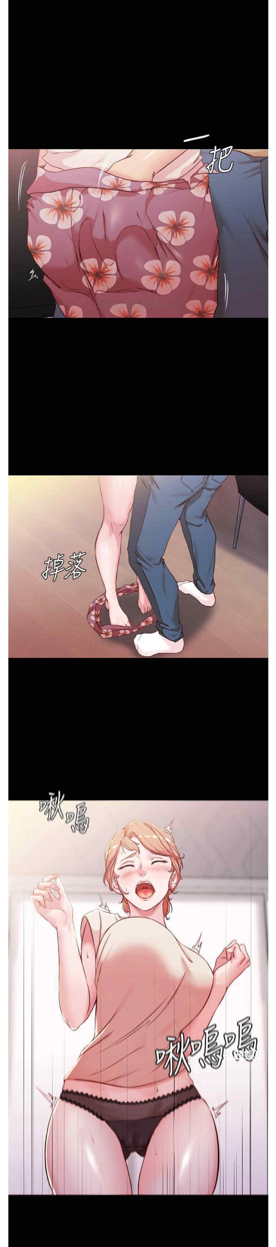 Nhật Ký Panty Chapter 29 - Trang 24