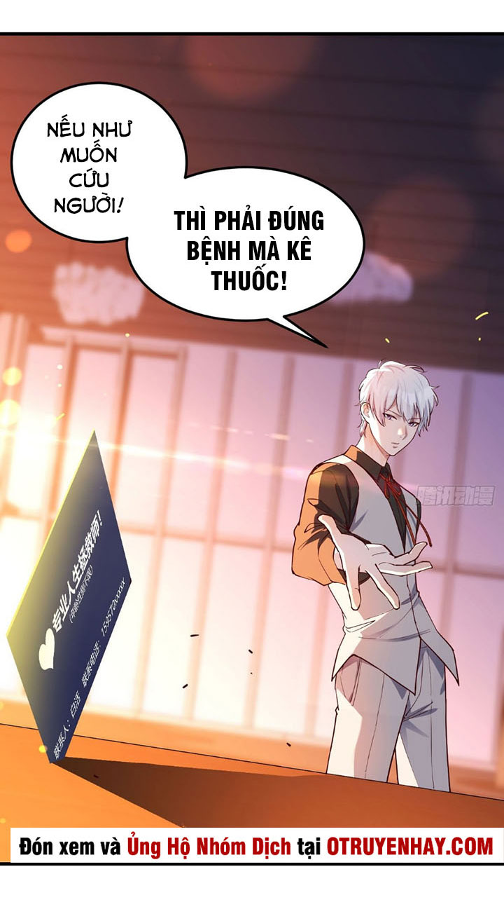 Trợ Lý Thánh Tôn, Ta Đã Vô Địch Chapter 4 - Trang 27