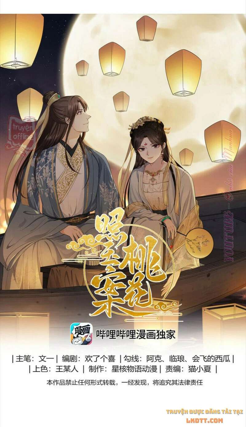 Đào Hoa Chiếu Ngọc Án Chapter 23 - Trang 1