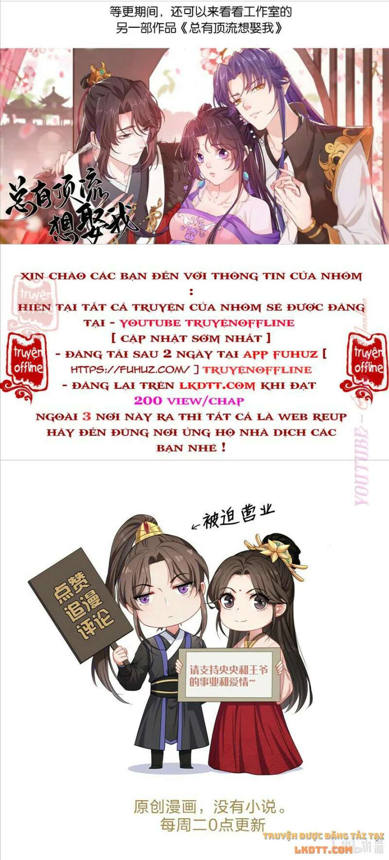 Đào Hoa Chiếu Ngọc Án Chapter 24 - Trang 34