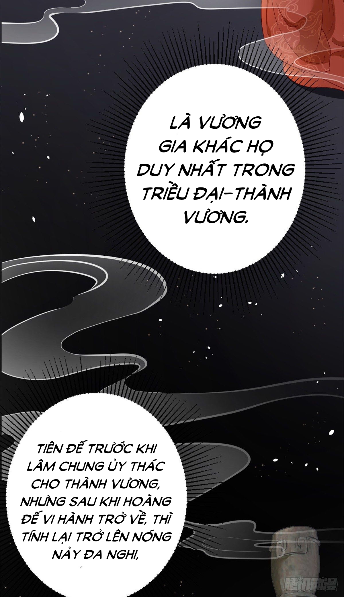 Trở Thành Lão Đại Từ Việc Tiêu Tiền Chapter 53 - Trang 16