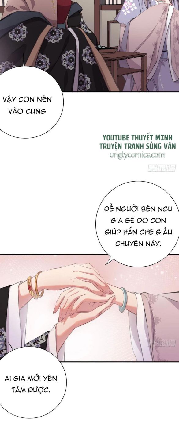 Bất Tảo Triều Chapter 32 - Trang 12