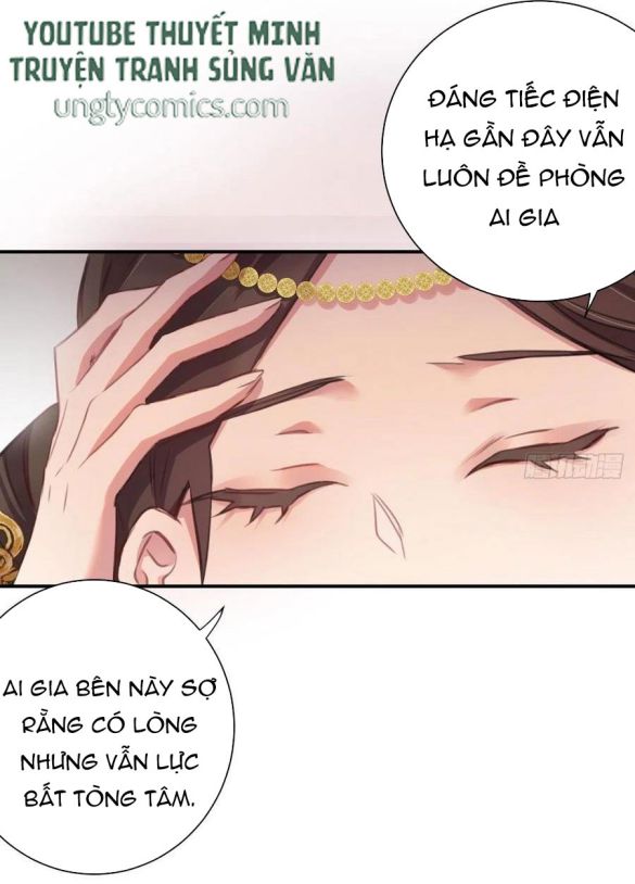 Bất Tảo Triều Chapter 32 - Trang 17