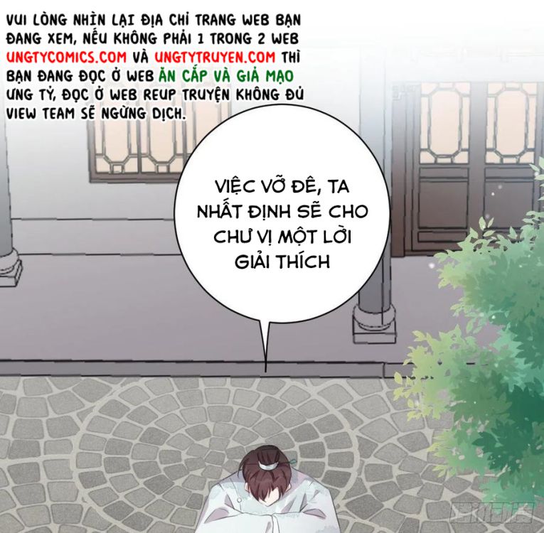 Bất Tảo Triều Chapter 39 - Trang 13