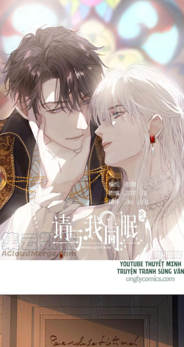 Thỉnh Cùng Ta Đồng Miên Chapter 32 - Trang 1