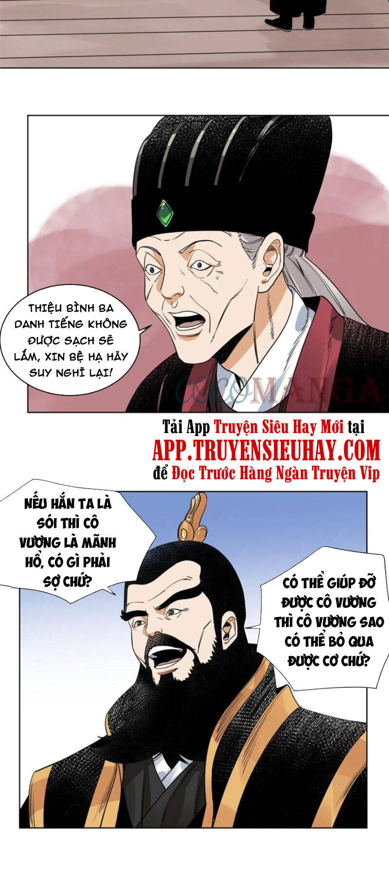 Đạo Quân Chapter 102 - Trang 13