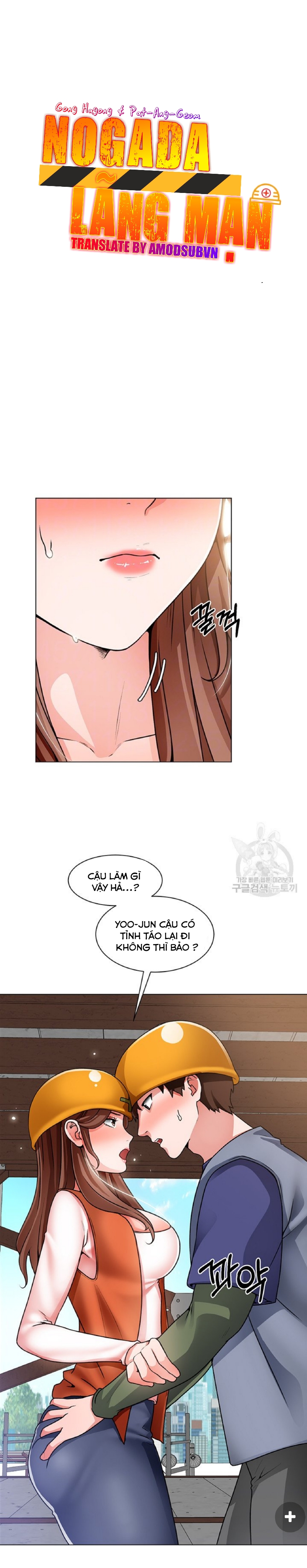 Nogada Lãng Mạn Chapter 18 - Trang 5