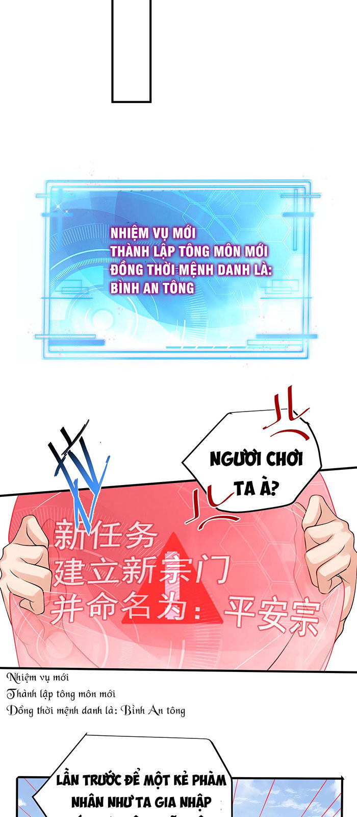 Ta Vô Địch Lúc Nào Chapter 28 - Trang 10