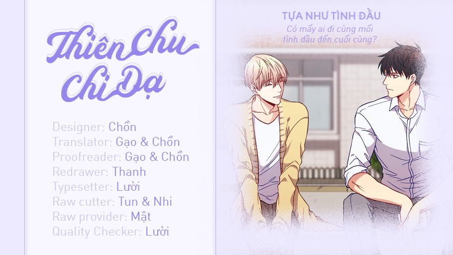 Tựa Như Tình Đầu Chapter 0 - Trang 1