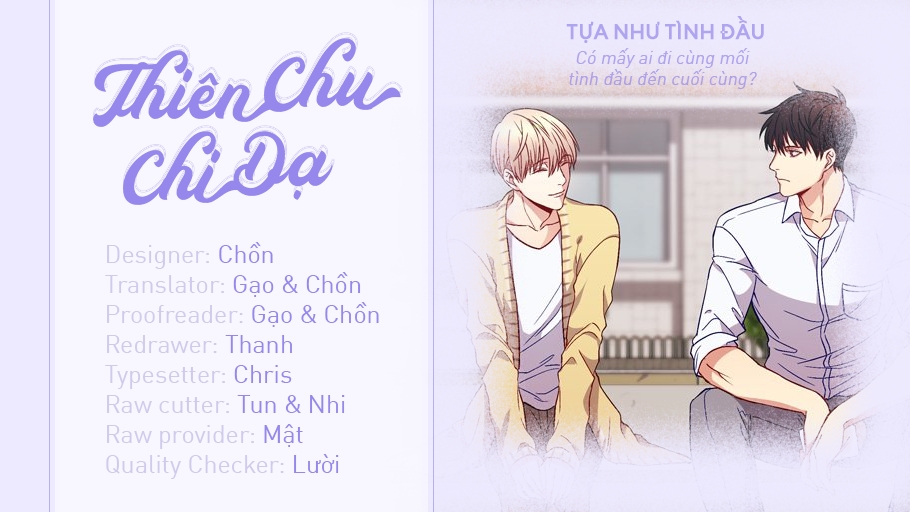 Tựa Như Tình Đầu Chapter 3 - Trang 1