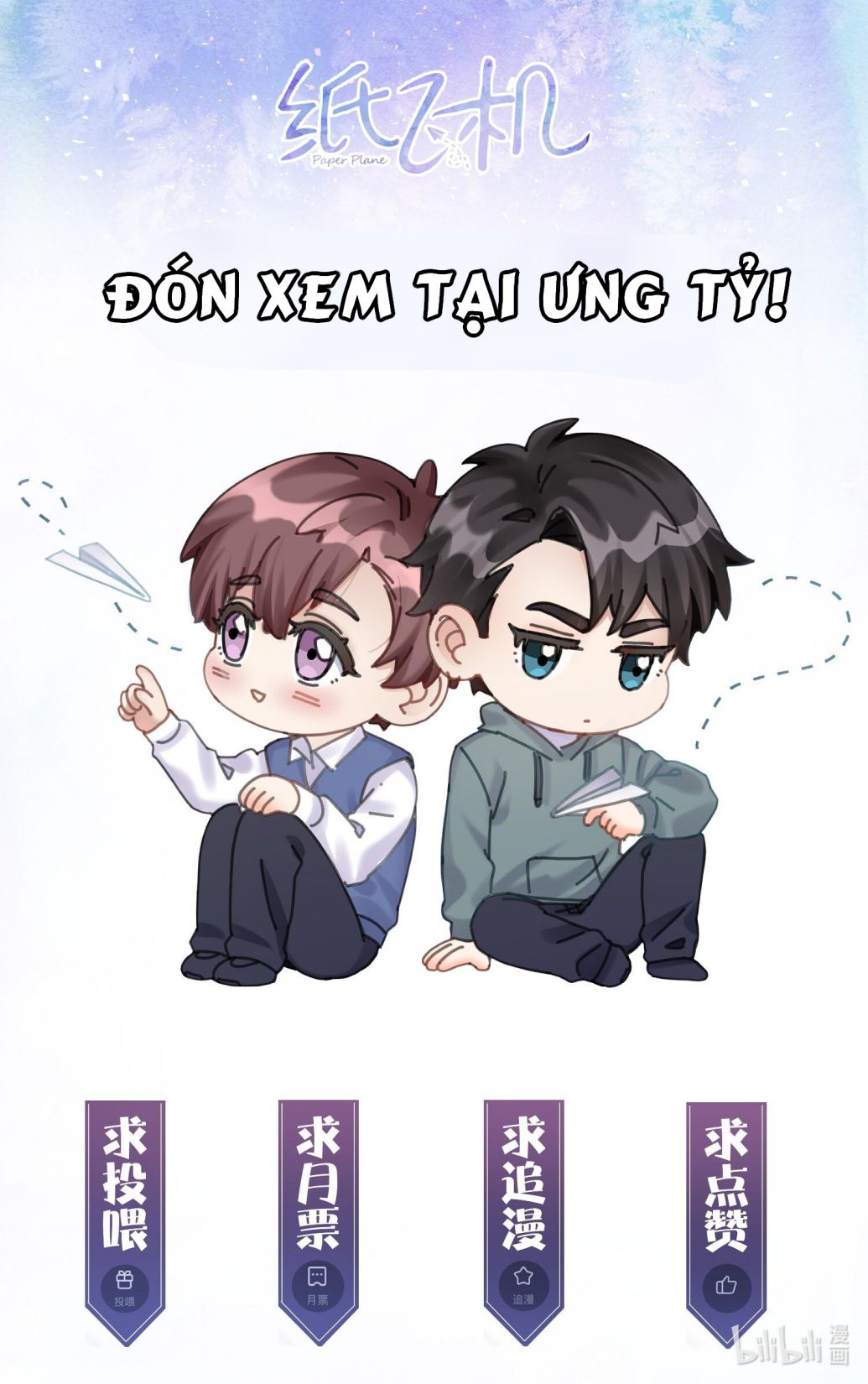 Máy Bay Giấy Chapter 28 - Trang 26