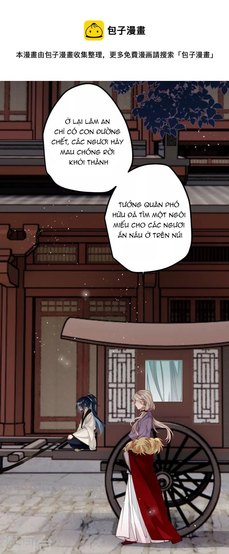 Công Chúa Pháo Hôi Muốn Tùy Tiện Đến Cùng Chapter 79 - Trang 1