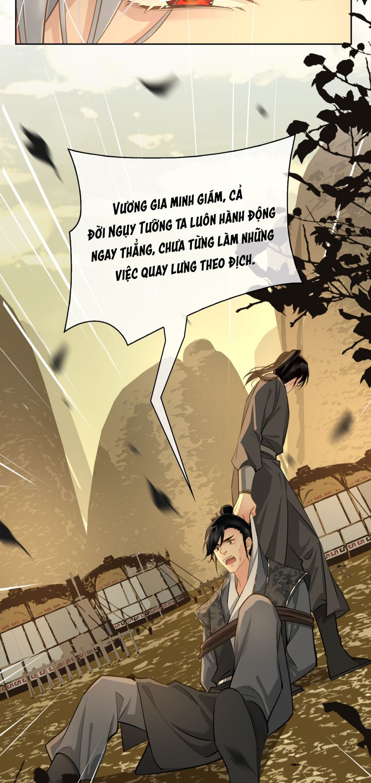 Tế Vũ Bất Tri Quy Chapter 23 - Trang 13