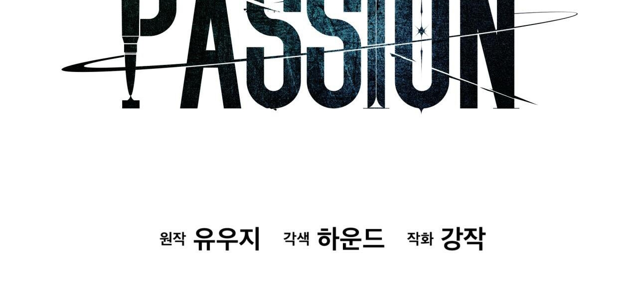 Passion Chapter 43 - Trang 29