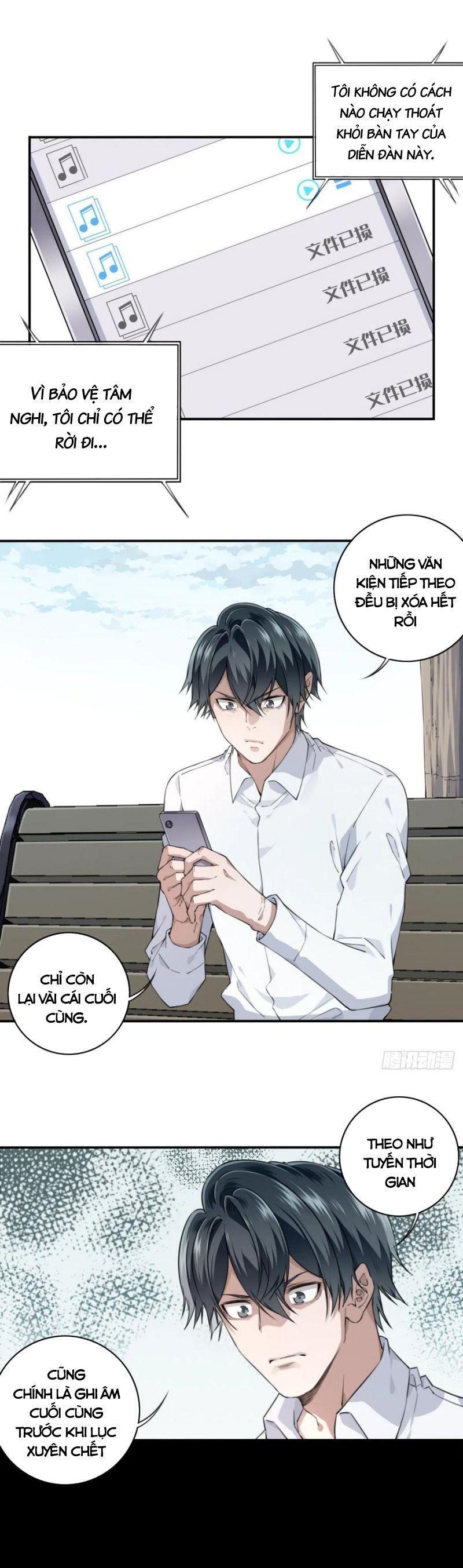 Tôi Là Người Môi Giới Của Ngôi Nhà Kỳ Quái Chapter 44 - Trang 20