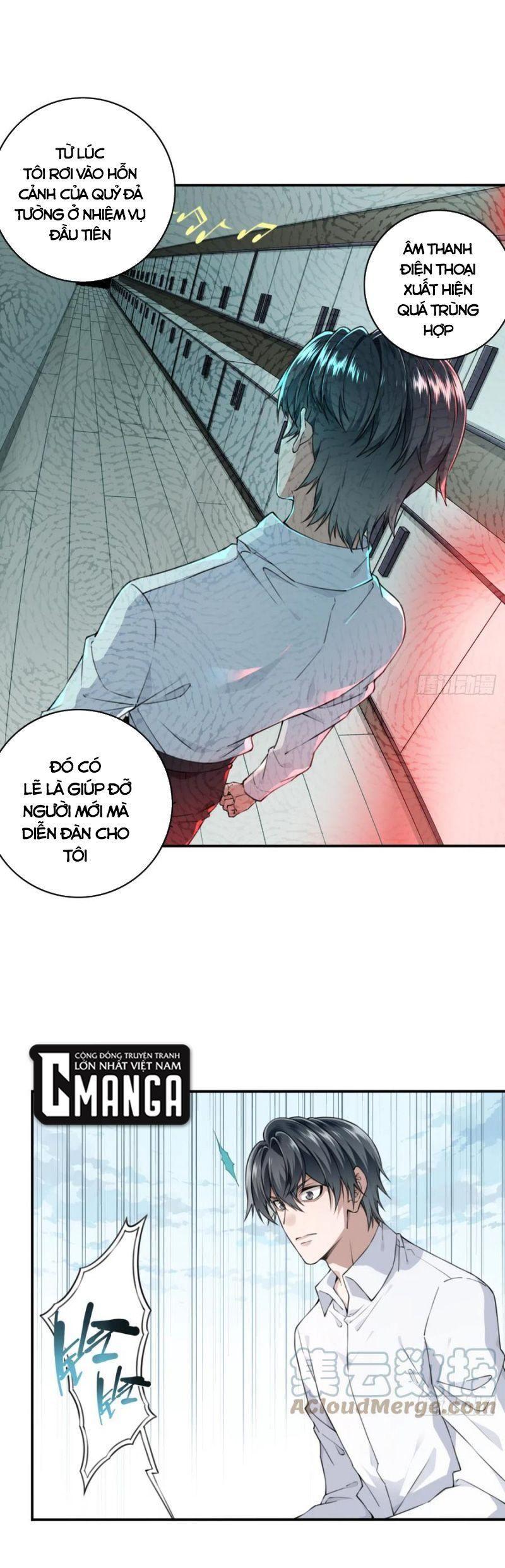 Tôi Là Người Môi Giới Của Ngôi Nhà Kỳ Quái Chapter 45 - Trang 7