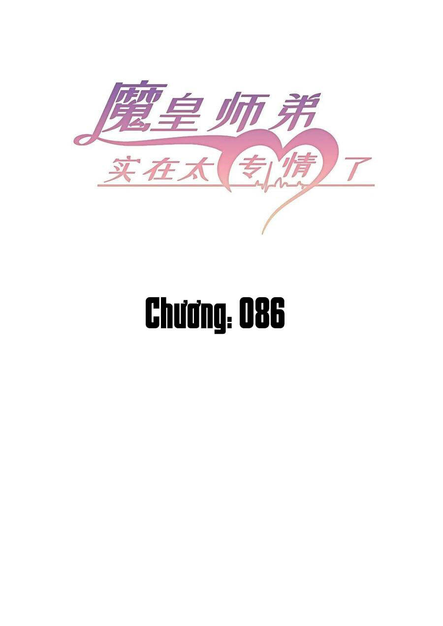 Ma Hoàng Sư Đệ Quả Thực Quá Chung Tình Chapter 86 - Trang 3