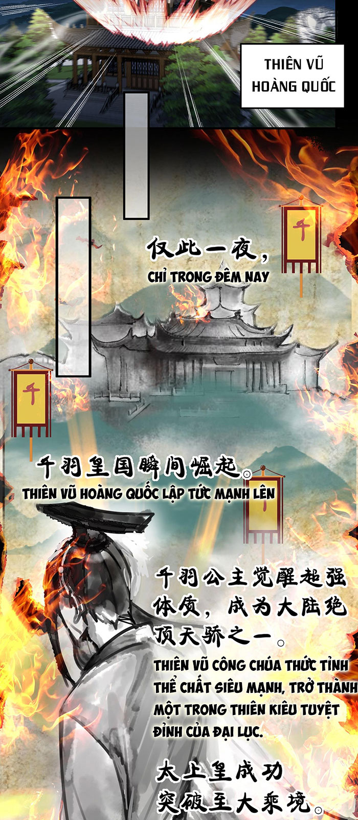 Ta Vô Địch Lúc Nào Chapter 31 - Trang 16