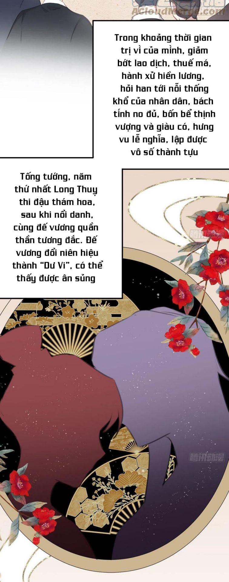 Bất Tảo Triều Chapter 52 - Trang 31