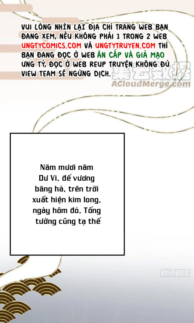 Bất Tảo Triều Chapter 52 - Trang 32