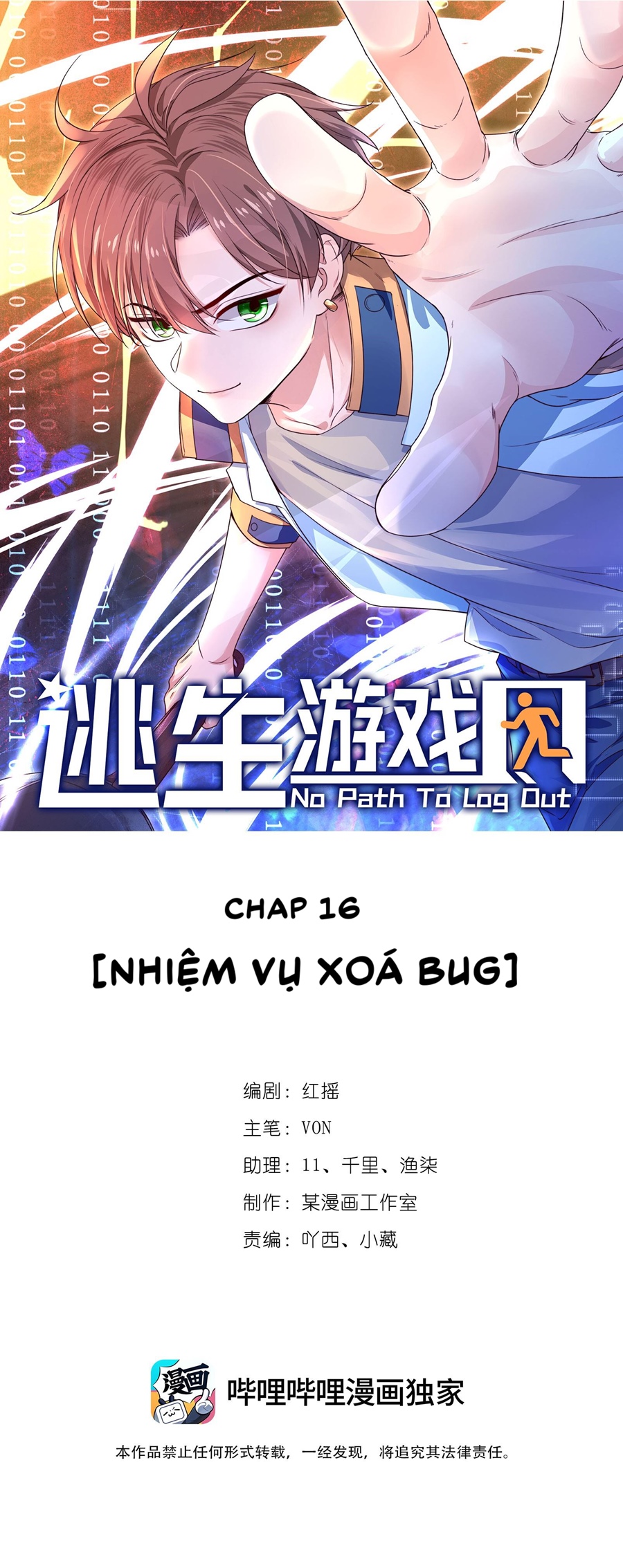 Trò Chơi Trốn Thoát Chapter 16 - Trang 1