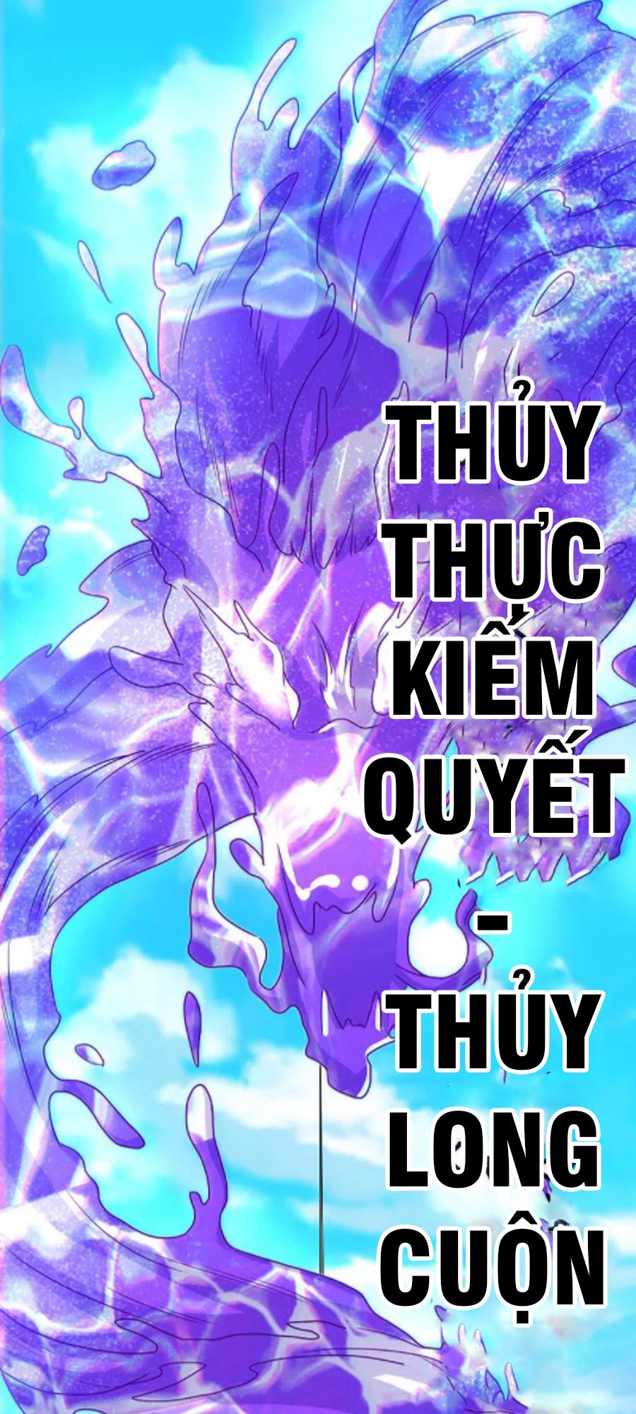 Chí Tôn Trời Hoang Chapter 51 - Trang 7