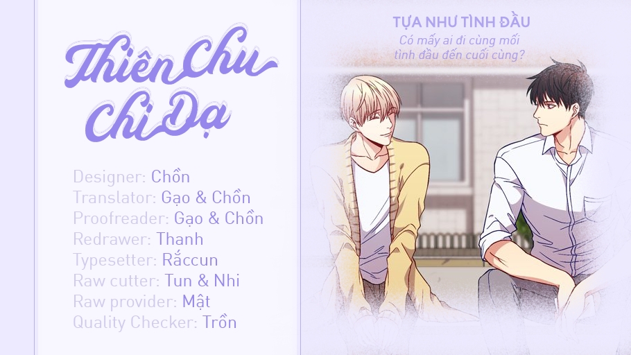 Tựa Như Tình Đầu Chapter 11 - Trang 1