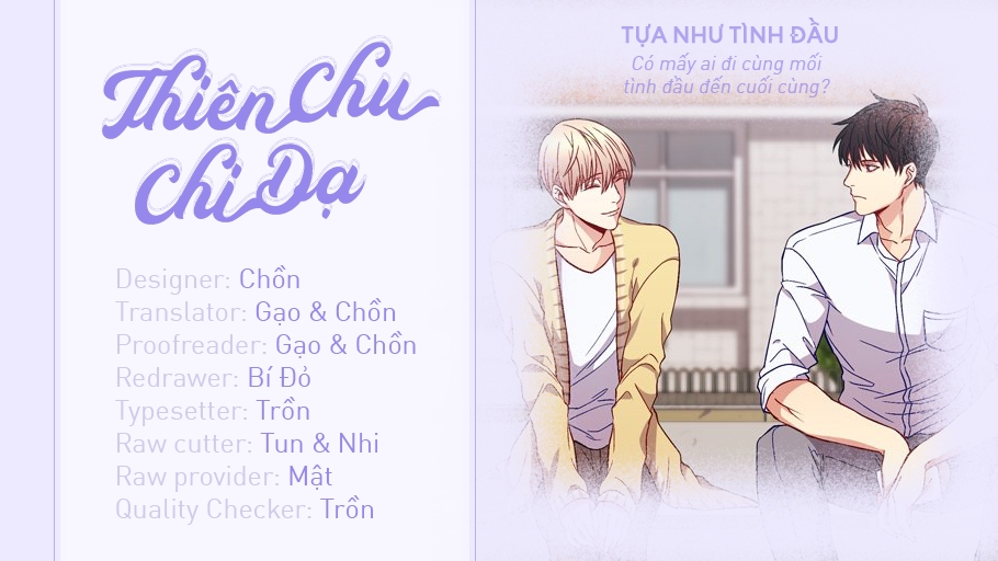 Tựa Như Tình Đầu Chapter 13 - Trang 1